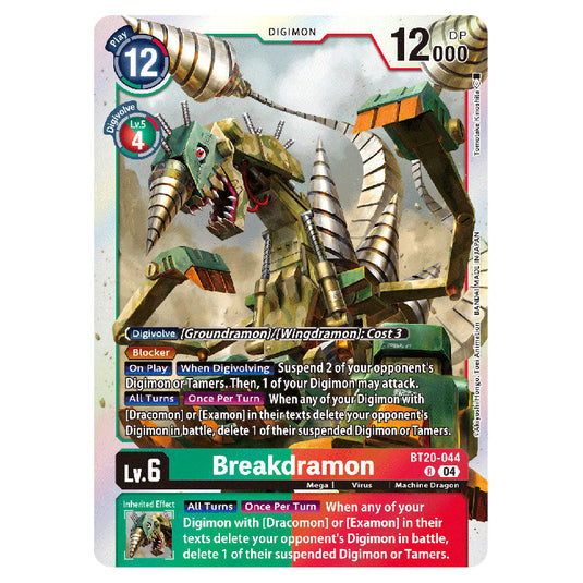 Breakdramon BT20-044 card from the Digimon set BT19-20: Special Booster Ver.2.5