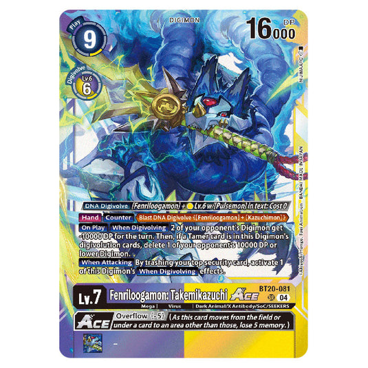 Fenriloogamon: Takemikazuchi BT20-081 card from the Digimon set BT19-20: Special Booster Ver.2.5