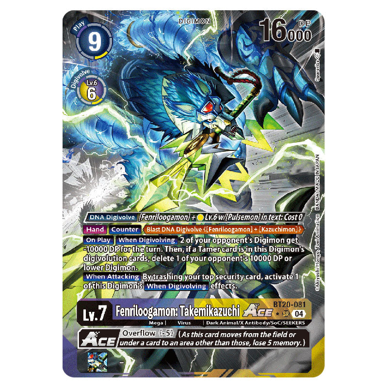 Digimon Card Game - BT19-20: Special Booster Ver.2.5