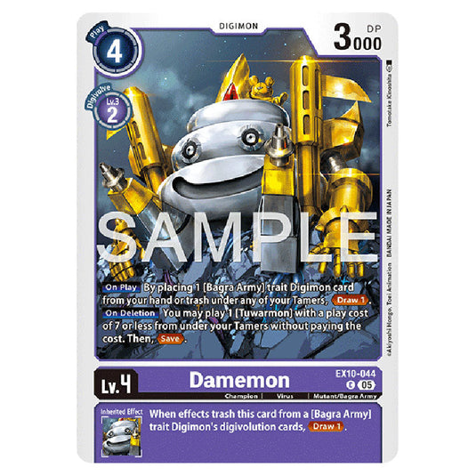 Damemon EX10-044 card from the Digimon set EX-10: Extra Booster Sinister Order