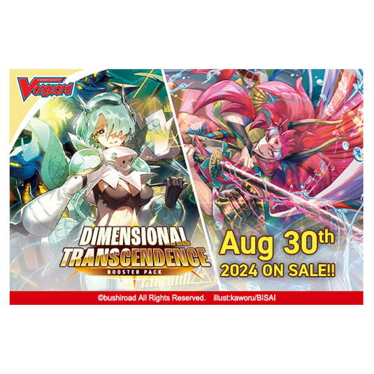 Cardfight Vanguard Divinez Dimensional Transcendence