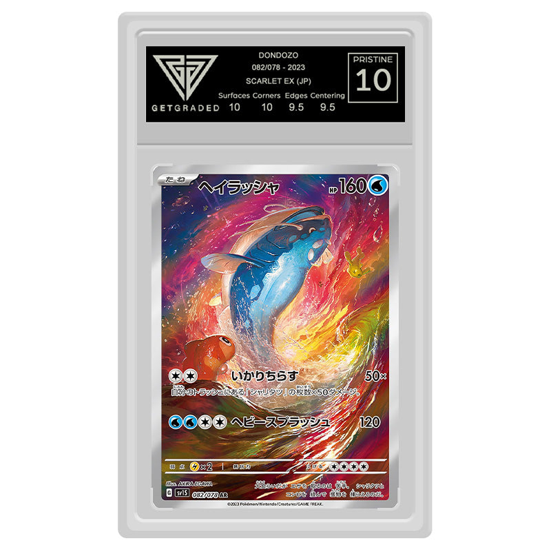 dondozo pokemon card price Pokemon - Scarlet & Violet - Scarlet ex