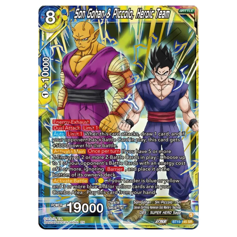 Dragon Ball Super - B19 - Fighter's Ambition