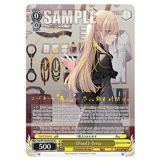 《Fool》 Erna Fsp/W120-E001SP card from the Weiss Schwarz set Fujimi Fantasia Bunko Vol.2