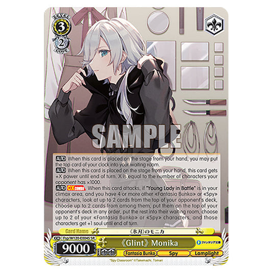 《Glint》 Monika Fsp/W120-E004S card from the Weiss Schwarz set Fujimi Fantasia Bunko Vol.2