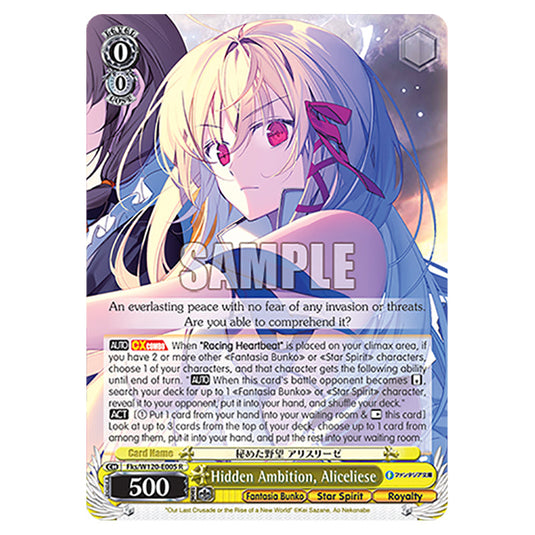 Hidden Ambition, Aliceliese Fks/W120-E005 card from the Weiss Schwarz set Fujimi Fantasia Bunko Vol.2