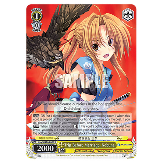 Trip Before Marriage, Nobuna Foy/W120-E008 card from the Weiss Schwarz set Fujimi Fantasia Bunko Vol.2
