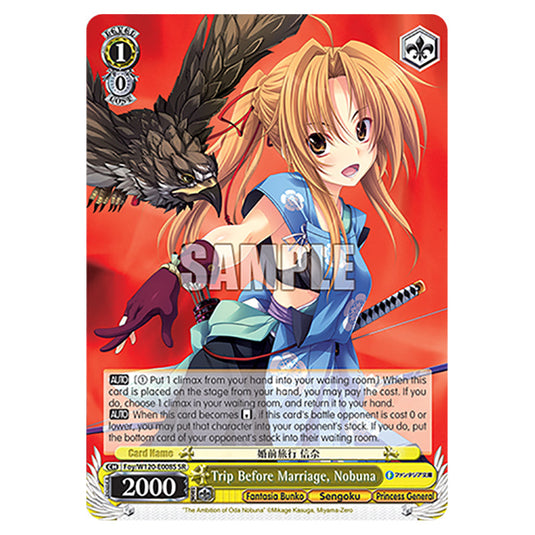 Trip Before Marriage, Nobuna Foy/W120-E008S card from the Weiss Schwarz set Fujimi Fantasia Bunko Vol.2