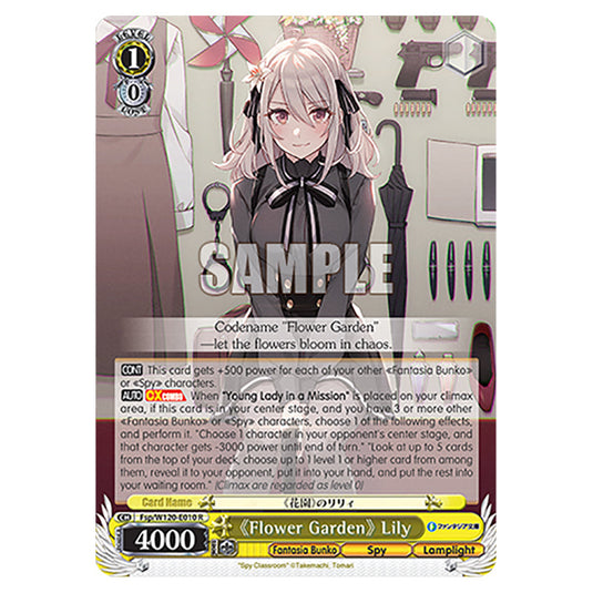 《Flower Garden》 Lily Fsp/W120-E010 card from the Weiss Schwarz set Fujimi Fantasia Bunko Vol.2