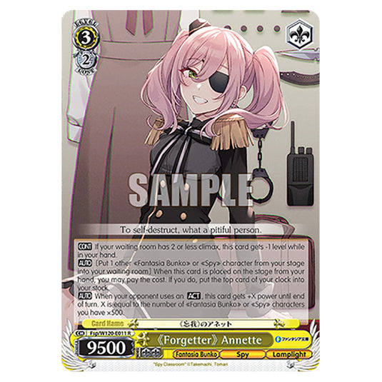 《Forgetter》 Annette Fsp/W120-E011 card from the Weiss Schwarz set Fujimi Fantasia Bunko Vol.2