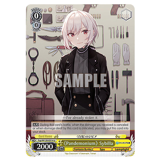 《Pandemonium》 Sybilla Fsp/W120-E014 card from the Weiss Schwarz set Fujimi Fantasia Bunko Vol.2