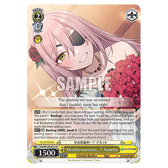 Mischievousness...? Annette Fsp/W120-E017 card from the Weiss Schwarz set Fujimi Fantasia Bunko Vol.2