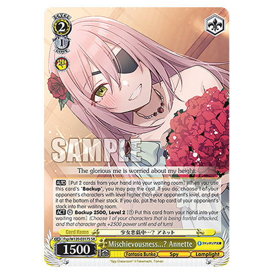 Mischievousness...? Annette Fsp/W120-E017S card from the Weiss Schwarz set Fujimi Fantasia Bunko Vol.2