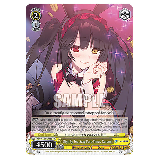 Slightly Too Sexy Part-Timer, Kurumi Fdl/W120-E018S card from the Weiss Schwarz set Fujimi Fantasia Bunko Vol.2
