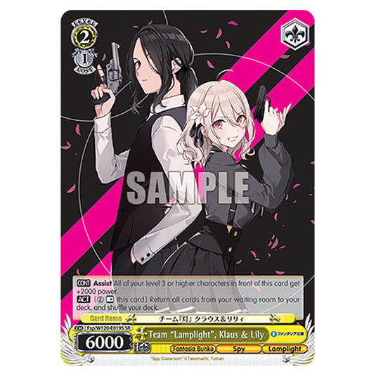 Team "Lamplight", Klaus & Lily Fsp/W120-E019S card from the Weiss Schwarz set Fujimi Fantasia Bunko Vol.2