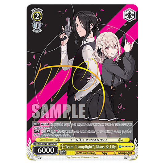 Team "Lamplight", Klaus & Lily Fsp/W120-E019SP card from the Weiss Schwarz set Fujimi Fantasia Bunko Vol.2