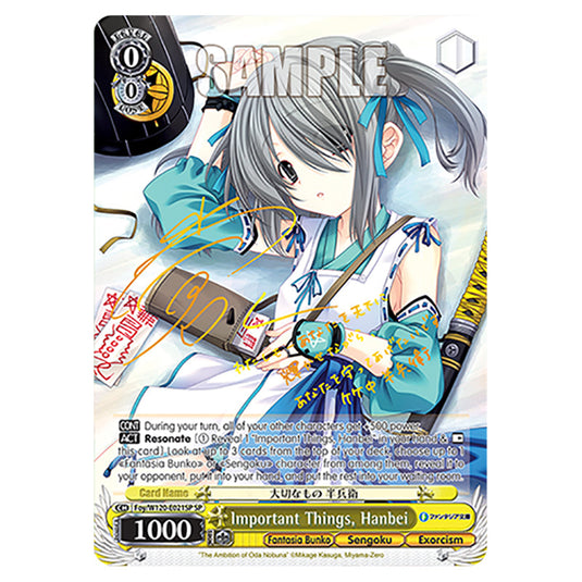Important Things, Hanbei Foy/W120-E021SP card from the Weiss Schwarz set Fujimi Fantasia Bunko Vol.2