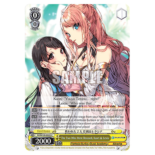 The Two Who Were Rescued, Kaori & Lexia Fil/W120-E022 card from the Weiss Schwarz set Fujimi Fantasia Bunko Vol.2