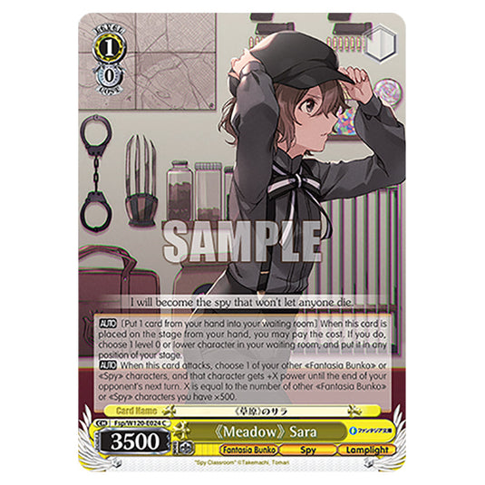 《Meadow》 Sara Fsp/W120-E024 card from the Weiss Schwarz set Fujimi Fantasia Bunko Vol.2