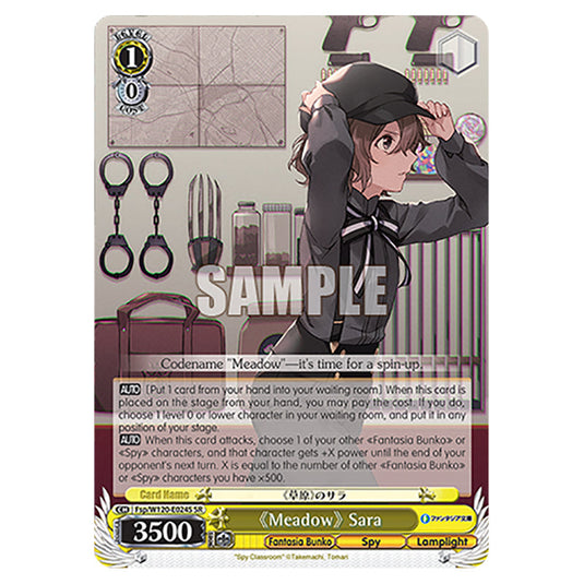 《Meadow》 Sara Fsp/W120-E024S card from the Weiss Schwarz set Fujimi Fantasia Bunko Vol.2