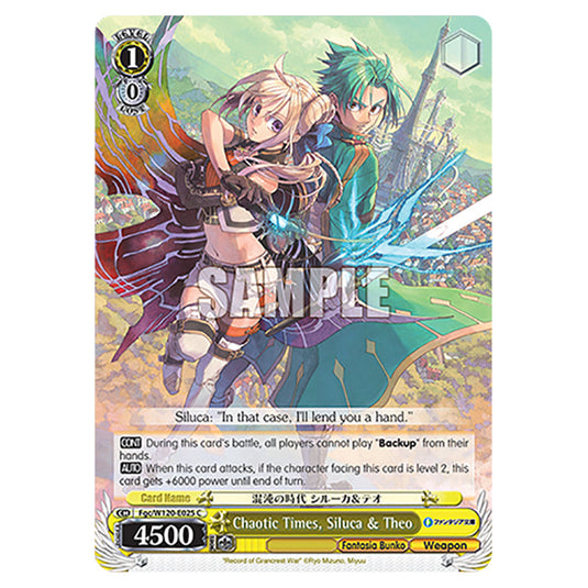 Chaotic Times, Siluca & Theo Fgc/W120-E025 card from the Weiss Schwarz set Fujimi Fantasia Bunko Vol.2