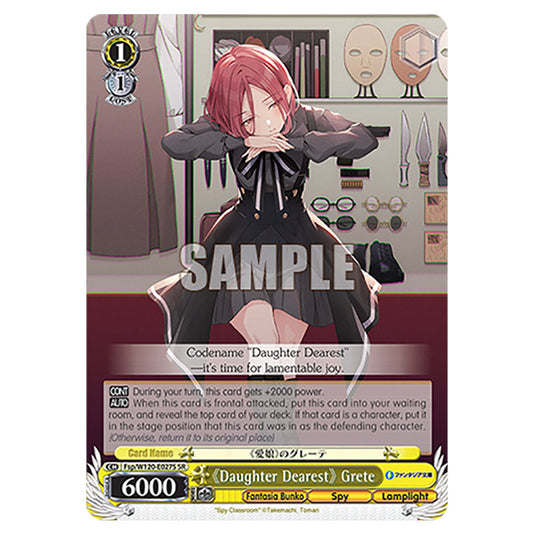 《Daughter Dearest》 Grete Fsp/W120-E027S card from the Weiss Schwarz set Fujimi Fantasia Bunko Vol.2