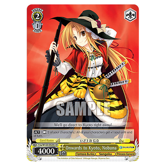 Onwards to Kyoto, Nobuna Foy/W120-E028S card from the Weiss Schwarz set Fujimi Fantasia Bunko Vol.2