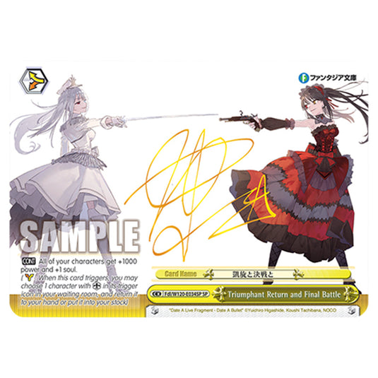 Triumphant Return and Final Battle Fdl/W120-E034SP card from the Weiss Schwarz set Fujimi Fantasia Bunko Vol.2