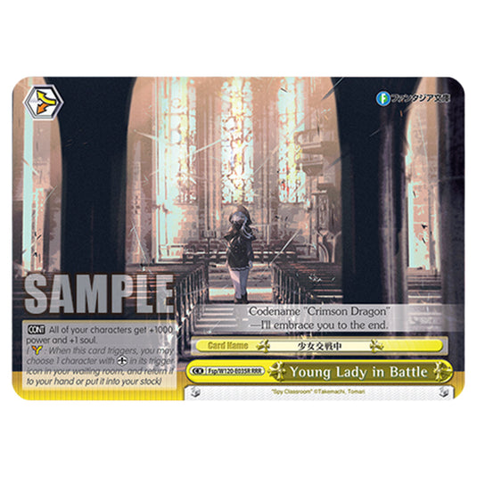 Young Lady in Battle Fsp/W120-E035R card from the Weiss Schwarz set Fujimi Fantasia Bunko Vol.2
