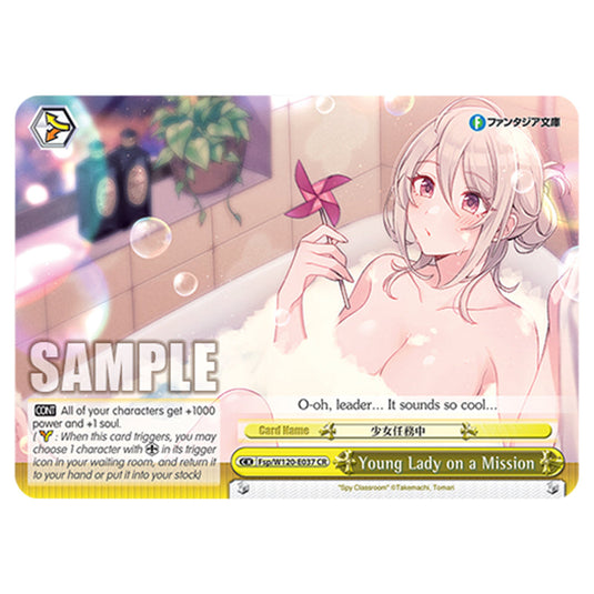 Young Lady on a Mission Fsp/W120-E037 card from the Weiss Schwarz set Fujimi Fantasia Bunko Vol.2