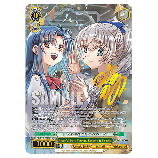 Peaceful Days Forever, Kaname & Teletha Ffp/W120-E038SEC card from the Weiss Schwarz set Fujimi Fantasia Bunko Vol.2