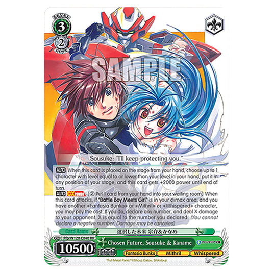Chosen Future, Sousuke & Kaname Ffp/W120-E040 card from the Weiss Schwarz set Fujimi Fantasia Bunko Vol.2