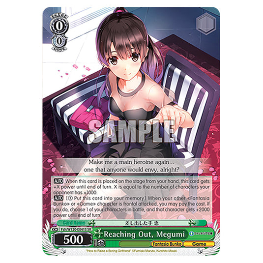Reaching Out, Megumi Fsh/W120-E041S card from the Weiss Schwarz set Fujimi Fantasia Bunko Vol.2