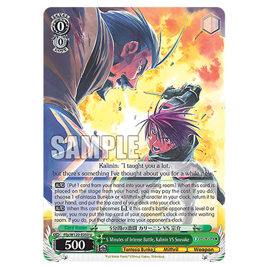 5 Minutes of Intense Battle, Kalinin VS Sousuke Ffp/W120-E050 card from the Weiss Schwarz set Fujimi Fantasia Bunko Vol.2