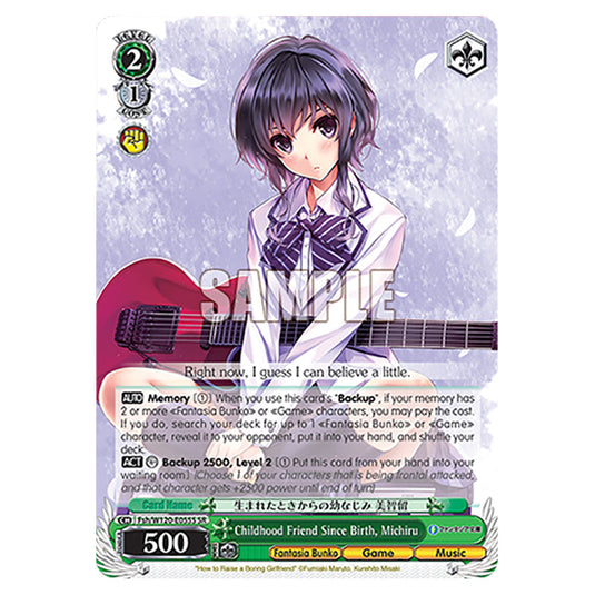 Childhood Friend Since Birth, Michiru Fsh/W120-E055S card from the Weiss Schwarz set Fujimi Fantasia Bunko Vol.2