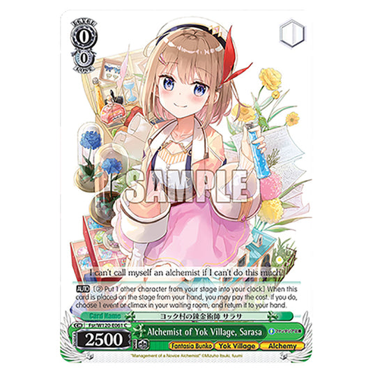 Alchemist of Yok Village, Sarasa Fsr/W120-E061 card from the Weiss Schwarz set Fujimi Fantasia Bunko Vol.2