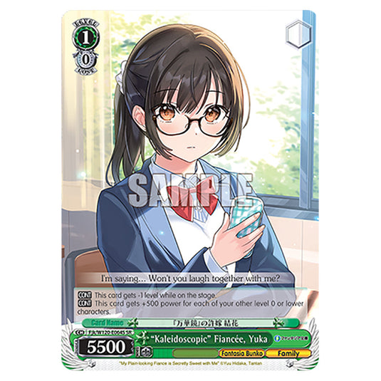 "Kaleidoscopic" Fiancée, Yuka Fjk/W120-E064S card from the Weiss Schwarz set Fujimi Fantasia Bunko Vol.2