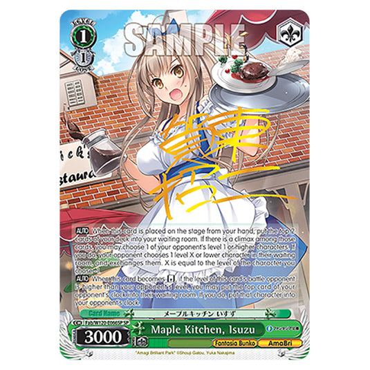 Maple Kitchen, Isuzu Fab/W120-E066SP card from the Weiss Schwarz set Fujimi Fantasia Bunko Vol.2