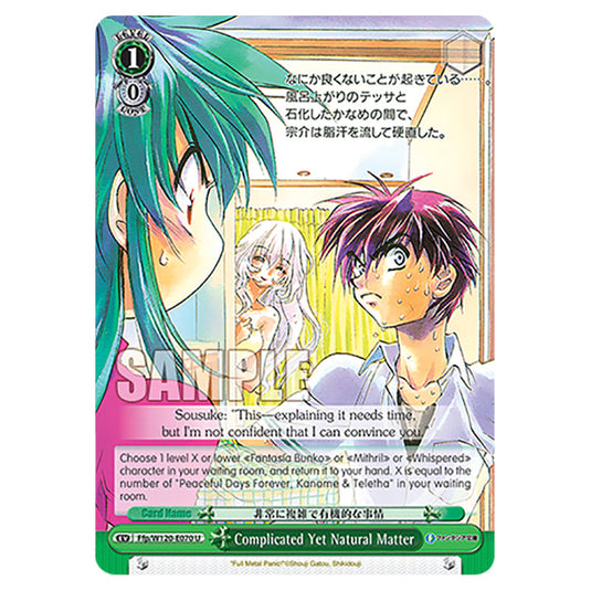 Complicated Yet Natural Matter Ffp/W120-E070 card from the Weiss Schwarz set Fujimi Fantasia Bunko Vol.2
