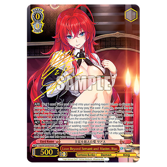 Love Beyond Servant and Master, Rias Fdd/W120-E076SEC card from the Weiss Schwarz set Fujimi Fantasia Bunko Vol.2