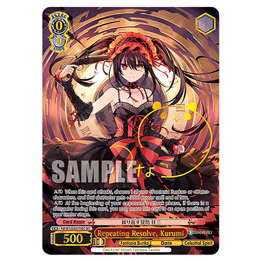 Repeating Resolve, Kurumi Fdl/W120-E077SEC card from the Weiss Schwarz set Fujimi Fantasia Bunko Vol.2