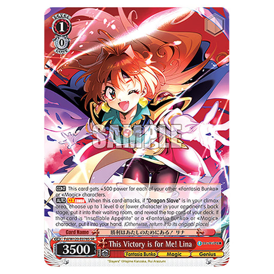 This Victory is for Me! Lina Fsl/W120-E078S card from the Weiss Schwarz set Fujimi Fantasia Bunko Vol.2