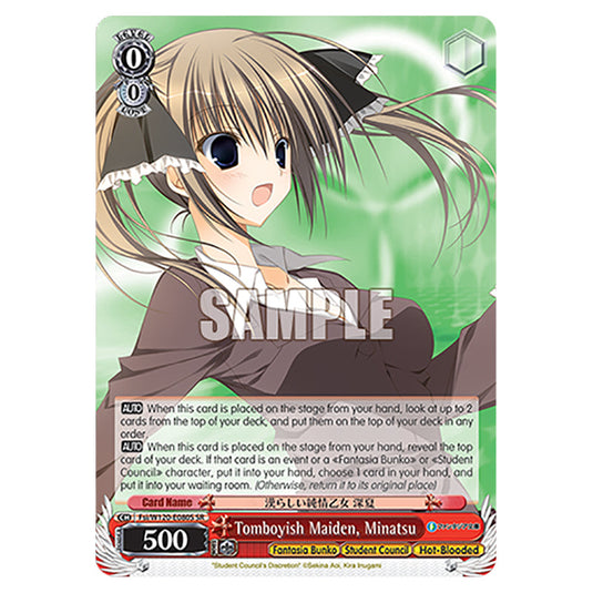 Tomboyish Maiden, Minatsu Fsi/W120-E080S card from the Weiss Schwarz set Fujimi Fantasia Bunko Vol.2
