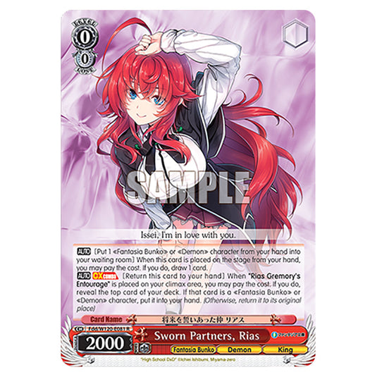 Sworn Partners, Rias Fdd/W120-E081 card from the Weiss Schwarz set Fujimi Fantasia Bunko Vol.2