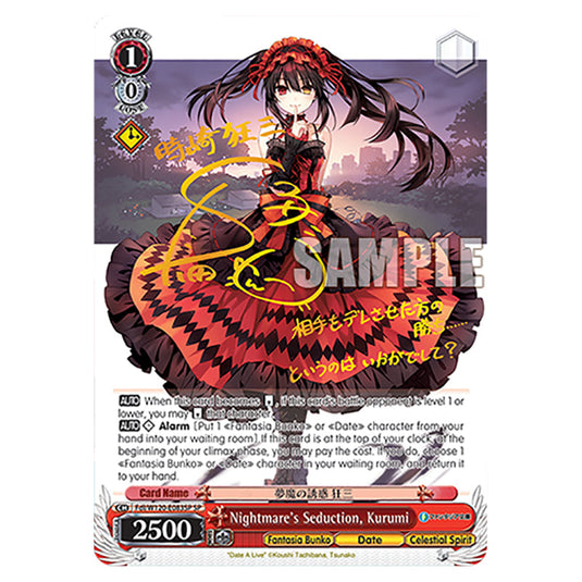Nightmare's Seduction, Kurumi Fdl/W120-E083SP card from the Weiss Schwarz set Fujimi Fantasia Bunko Vol.2