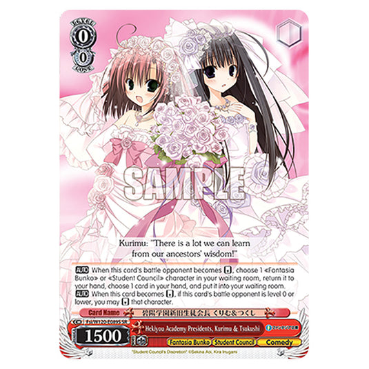 Hekiyou Academy Presidents, Kurimu & Tsukushi Fsi/W120-E089S card from the Weiss Schwarz set Fujimi Fantasia Bunko Vol.2