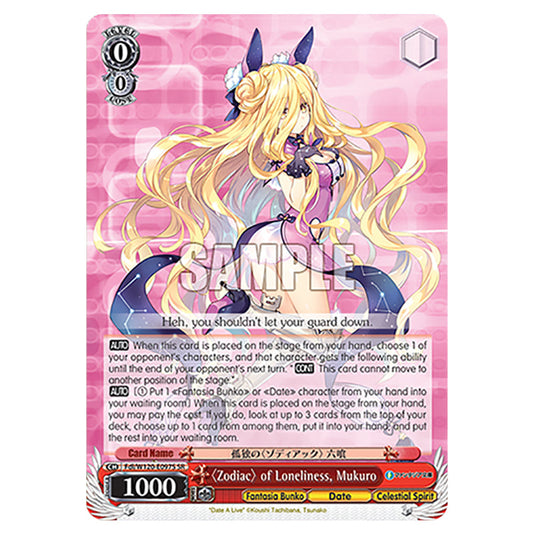〈Zodiac〉 of Loneliness, Mukuro Fdl/W120-E097S card from the Weiss Schwarz set Fujimi Fantasia Bunko Vol.2