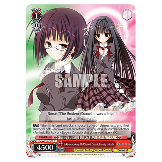 Hekiyou Academy 33rd Student Council, Runa & Tsukushi Fsi/W120-E102 card from the Weiss Schwarz set Fujimi Fantasia Bunko Vol.2