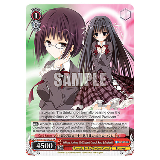 Hekiyou Academy 33rd Student Council, Runa & Tsukushi Fsi/W120-E102S card from the Weiss Schwarz set Fujimi Fantasia Bunko Vol.2