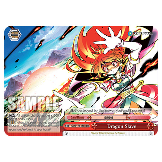 Dragon Slave Fsl/W120-E108 card from the Weiss Schwarz set Fujimi Fantasia Bunko Vol.2
